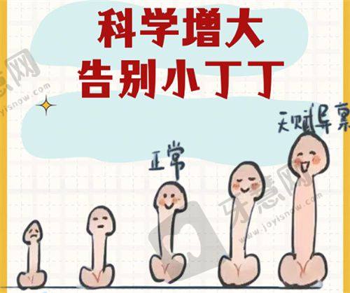 北京打玻尿酸的正规医院——北京嘉美好物医疗美容门诊部