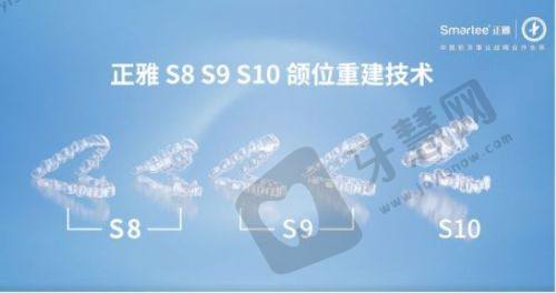 阿克苏沙雅锐珂口腔医院地址与挂号指南