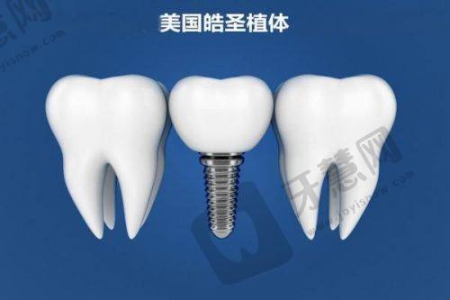 巴彦淖尔天牙口腔医院医生风采