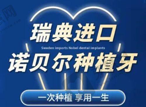 北京兴业口腔医院是私立医院吗?医院口碑反馈