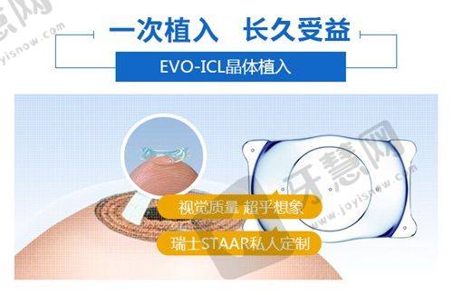 辽宁抚顺海睿眼视光医生团队实力强大