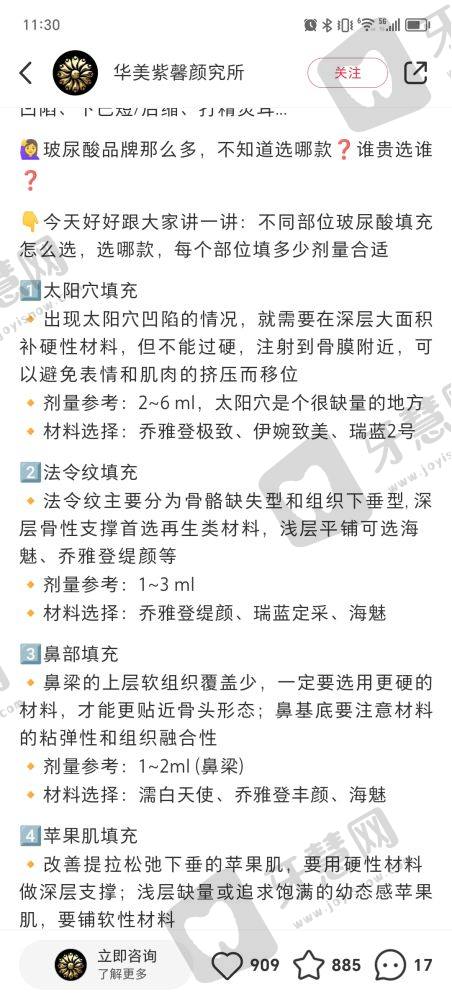 北京苏敬达患者口碑实例