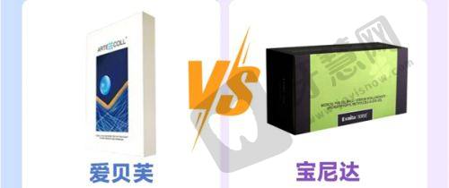 北京画美医疗美容医院及马群医生
