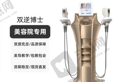 成都中 医 药大学附属医院整形美容科价格表