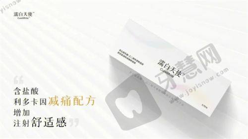 成都武侯天使之翼总院医院基本信息