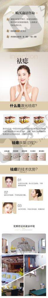 整形外科及潘柏林医生