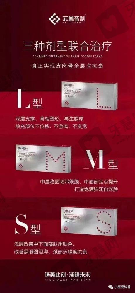 成都懿和丰德医学美容门诊部医院介绍