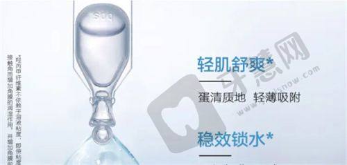 深圳新视代眼科医院简介概述