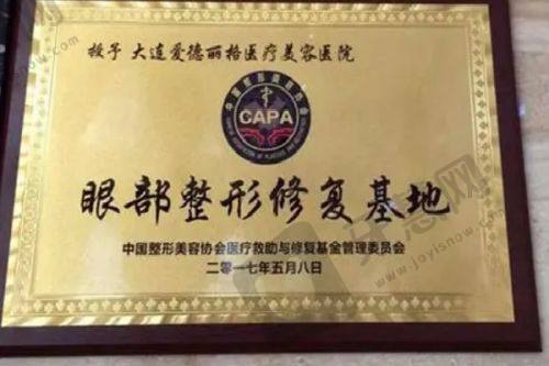北京嘉禾孙景波医生口碑评价：真实反馈见证技术