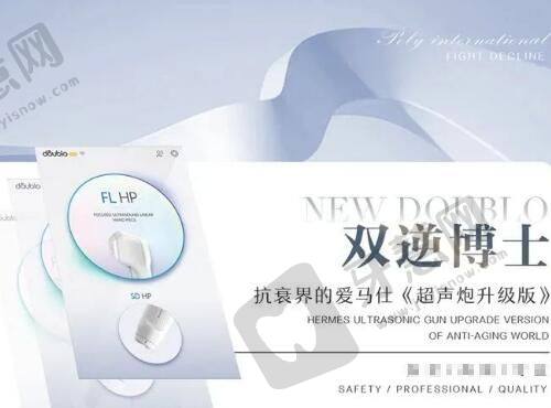 北京中圣颐安整形医院项目价格