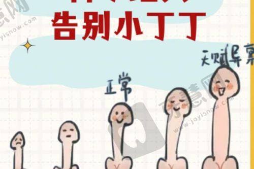 医生项目价格：北京杨俊和黄寅守拉皮手术费用解析