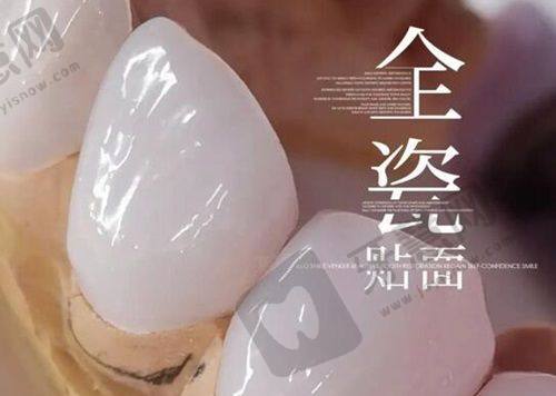 北京劲松口腔医院预约挂号方式