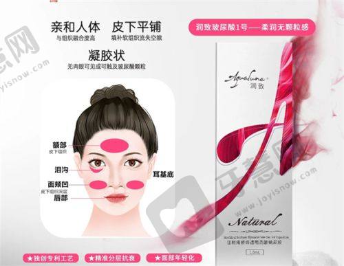 武汉艺星医疗美容的网友口碑反馈