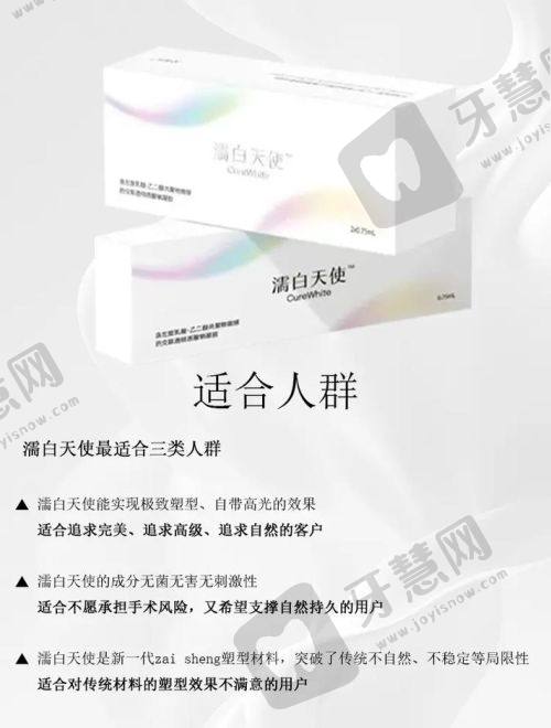 总结建议：理性选择北京杨俊和黄寅守成就美丽梦想