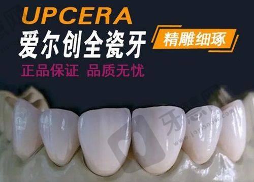 西双版纳牙科种植牙哪家医院好——西双版纳摩雅口腔介绍
