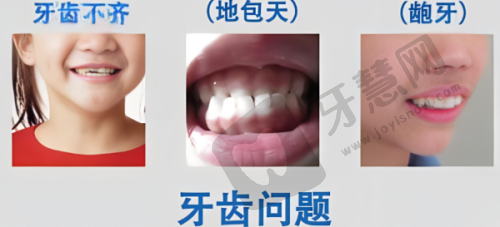 重庆牙卫士口腔专科医院孙金鑫医生坐诊医院及出诊信息