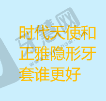 重庆雅博尔口腔门诊部刘渝医生技术优势