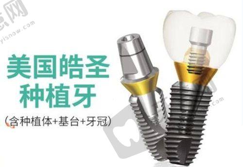 重庆雅博尔口腔门诊部刘渝医生怎么样？正畸种植技术优，价格合理坐诊时间固定
