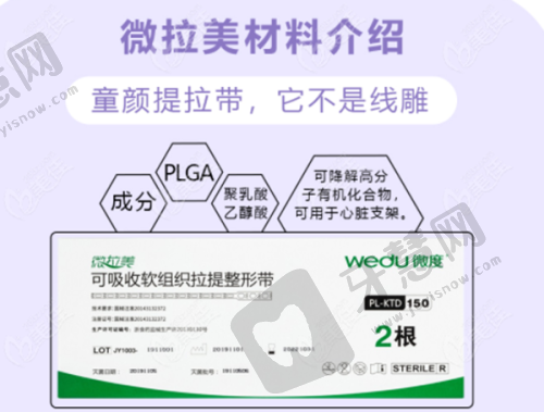 北京叶子整形医院的正规性与整体情况