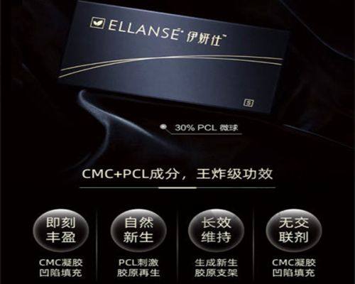 鹏程医美特色技术项目