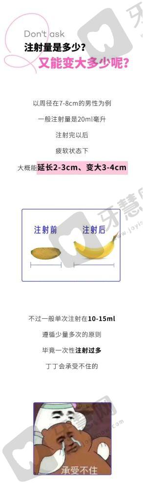 结尾