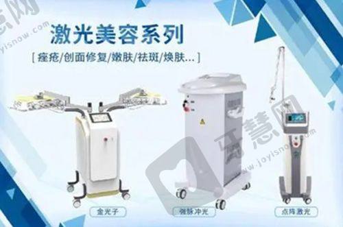 北京三仁医疗整形地址及挂号方式说明