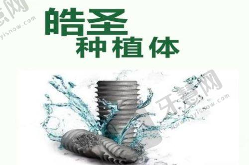 成都包世洲口腔 - 口碑良好的成都种植牙医院
