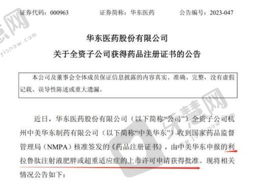 滨州整形医院排名推荐之山东滨州东方整容美容