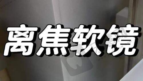保定蓝山医疗美容医院