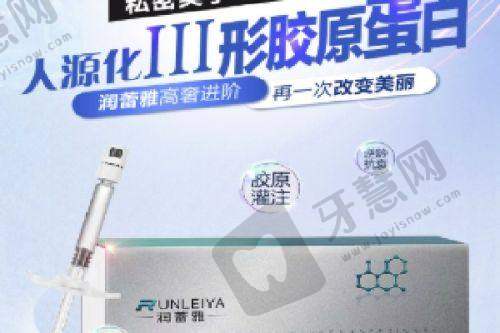2025探秘武汉乐美医美门诊部：项目优惠、专家云集助您焕美！