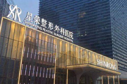 西宁美莱馨怡医院王院长简历