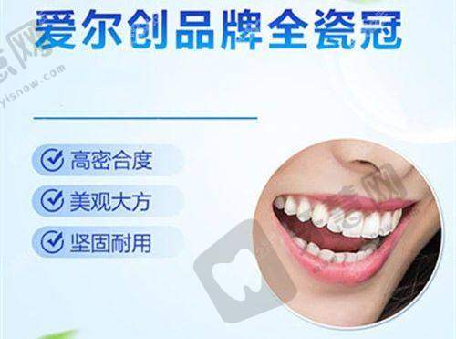 湛江南方口腔医院美牙一般需要多少钱——医院介绍