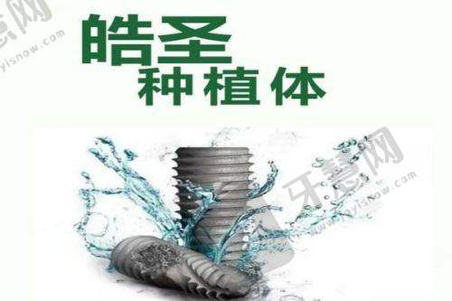 齐齐哈尔鹤翔口腔门诊部一般的牙套需要多少钱——患者实例分享
