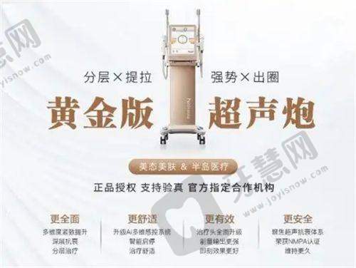 南京家和医院私密科——南京正规私密整形与修复医院