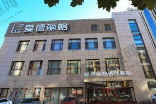 上海伯思立医疗美容门诊部地址在哪及眼部整形优势:医院价格参考