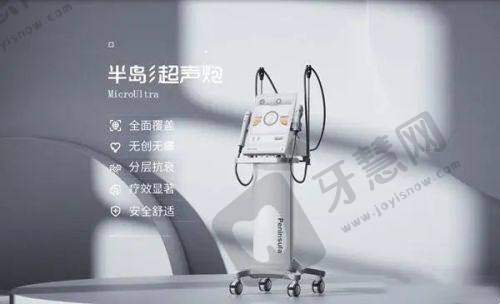 西安国际医学中心医院整形医院的综合评价