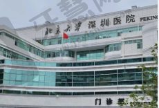 北京大学深圳医院眼科