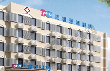 深圳爱视眼科医院医院眼科