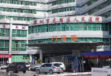 深圳市龙岗区平湖人民医院眼科