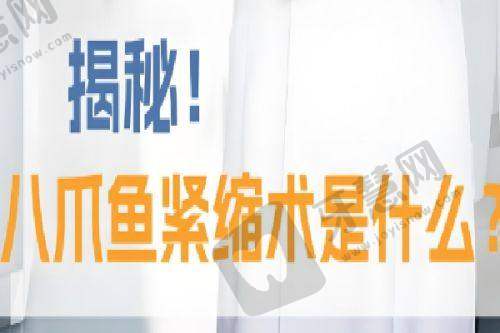 南通康美和俪人整形哪个好——从项目开展方面对比