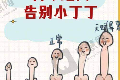南通正规医美机构排名榜选择避坑指南