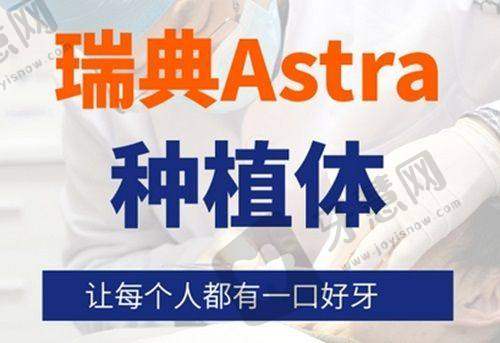 重庆儿童牙科医院哪家更好之齐美口腔