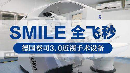 深圳市龙岗区第二人民医院眼科怎么样,口碑评价如何?