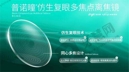北京大学深圳医院眼科价格表