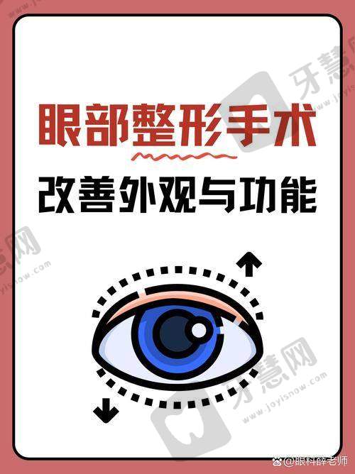 上海鹏爱医疗美容医院特色项目及技术优势