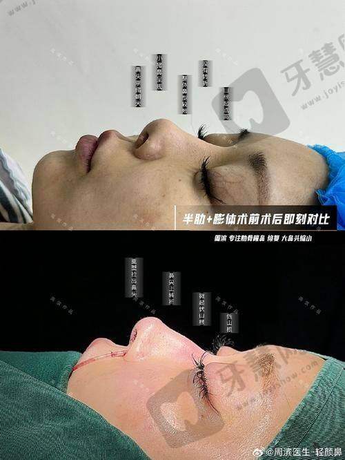上海韩啸医疗美容门诊地址电话营业时间