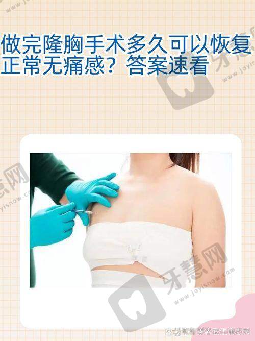 上海瑰丽美容门诊部真人口碑评价怎么样？