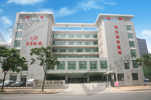 郑州华厦视光眼科医院