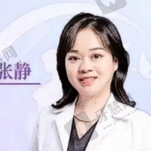 张静