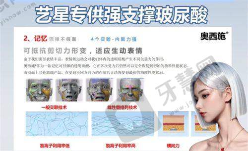 交大二附院激光收费标准2025新版：激光脱毛/祛痘/祛斑全项目价格表出炉